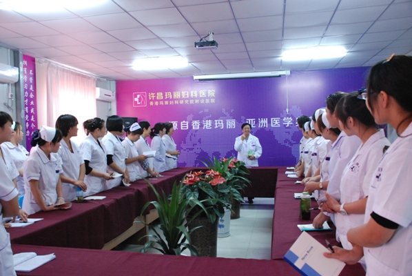 中国中医科学院姜坤教授与玛丽医务人员交流