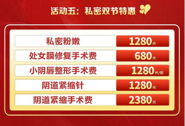 ��������ҽԺʮһ�ػݻ